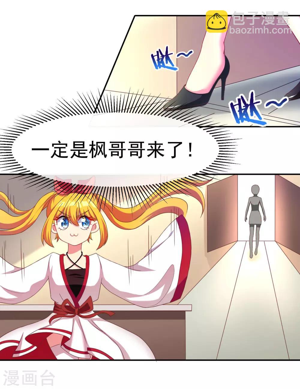 第4话 不一样的面试题目-第5话