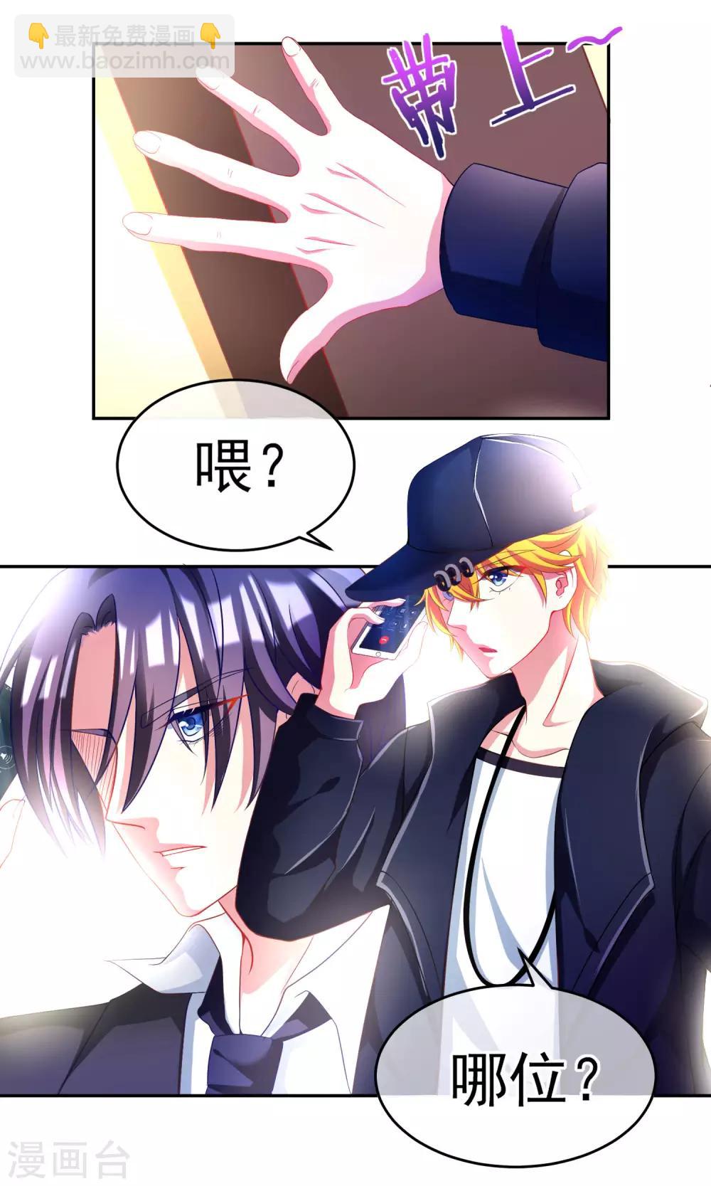 第4话 不一样的面试题目-第5话