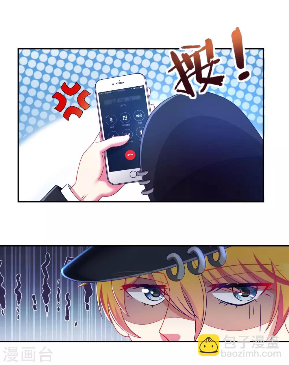 第4话 不一样的面试题目-第5话