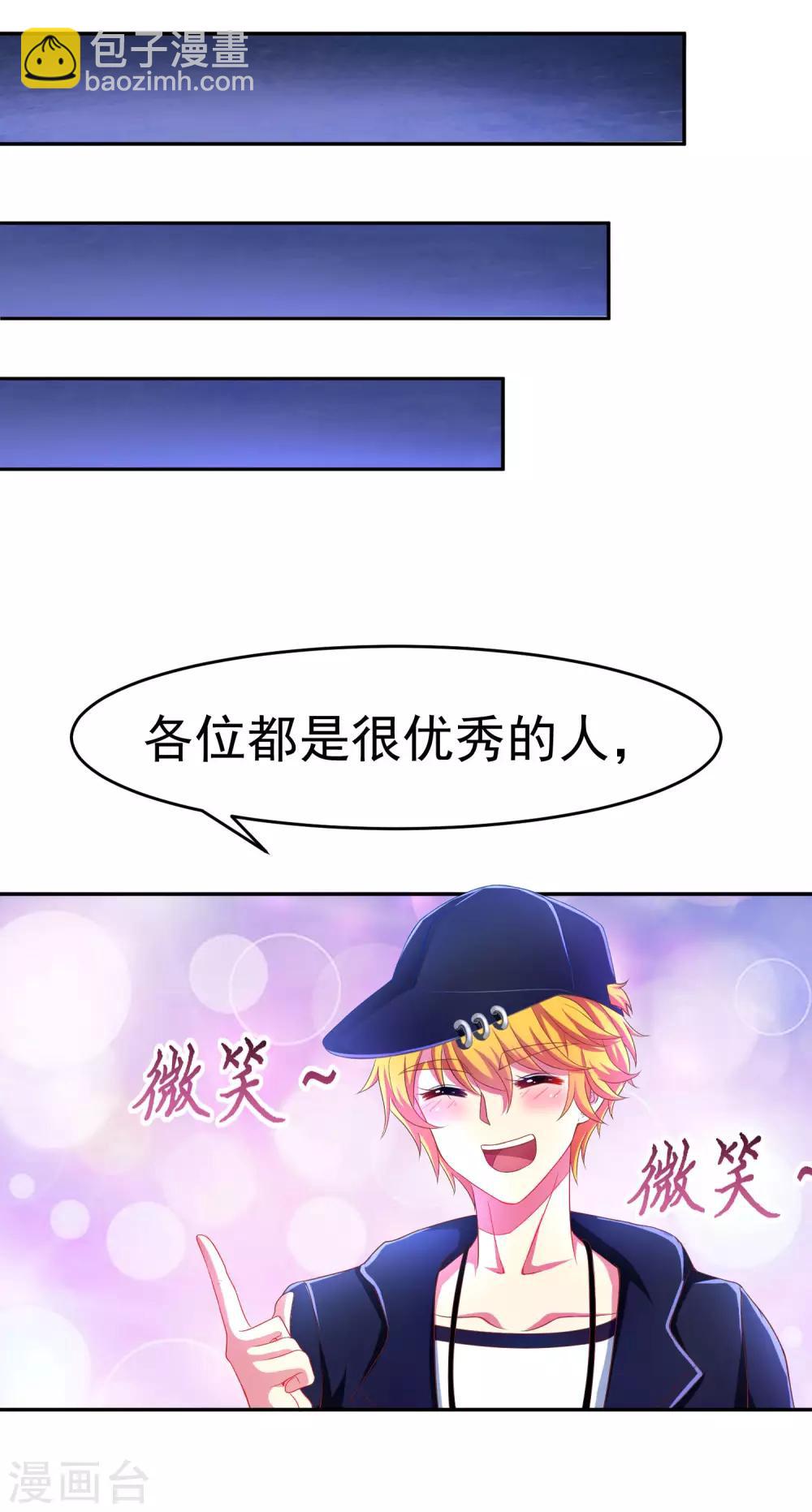 第4话 不一样的面试题目-第5话