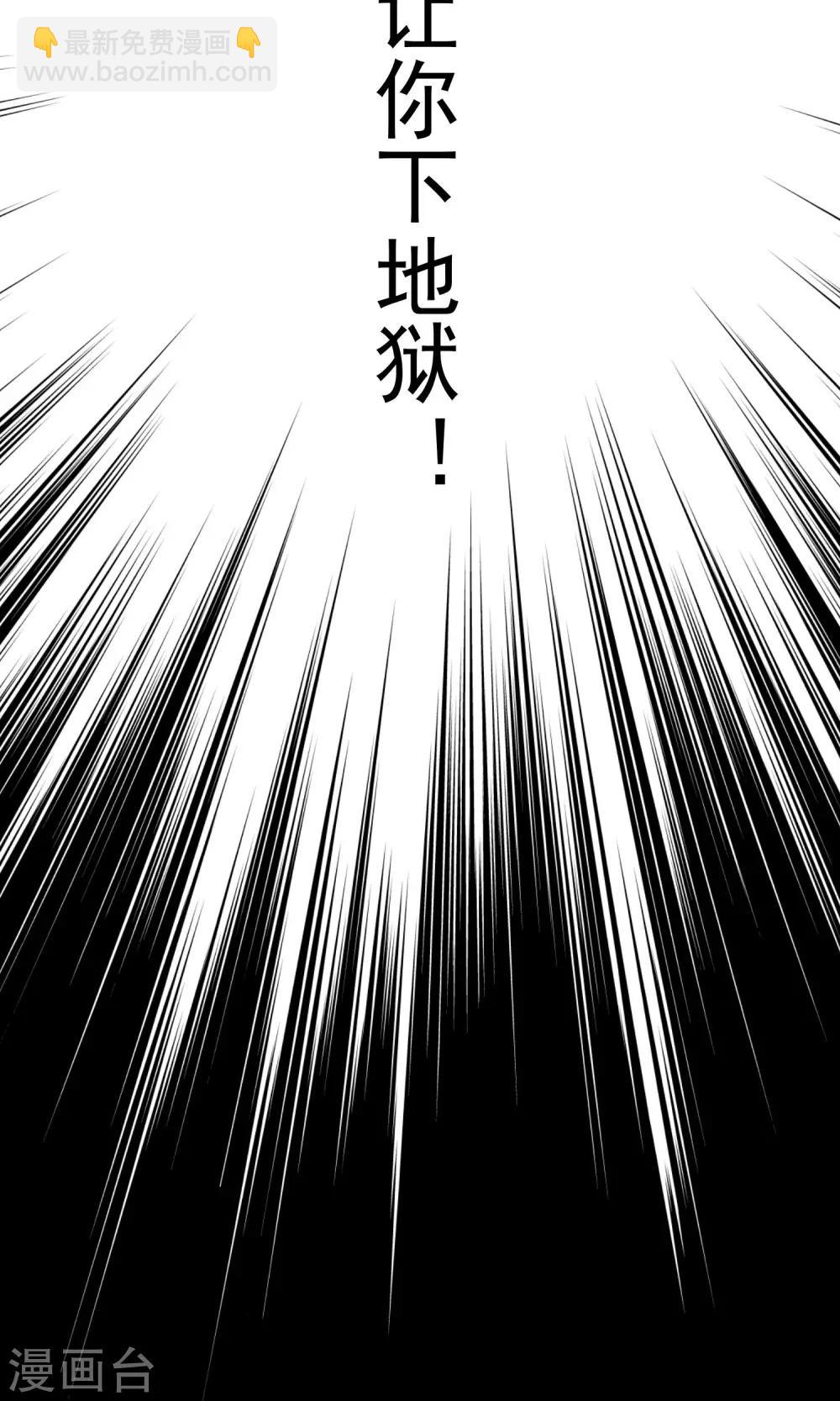 第38话 渣男的一般撩妹手法-第41话