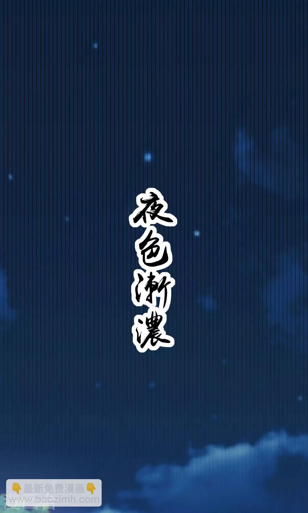 第38话 渣男的一般撩妹手法-第41话