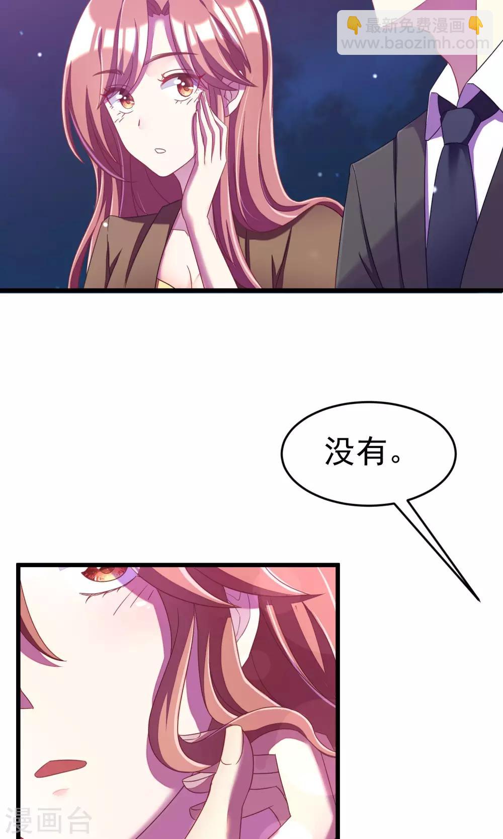 第40话 爱的越深，伤得越重-第43话