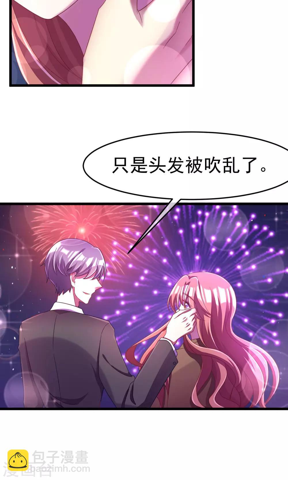 第40话 爱的越深，伤得越重-第43话