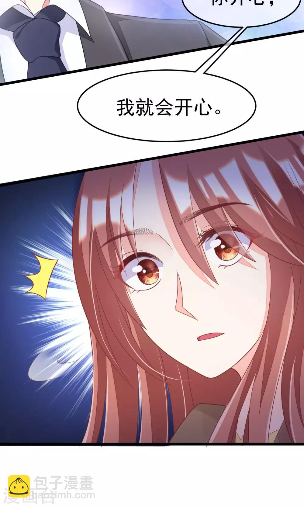 第40话 爱的越深，伤得越重-第43话