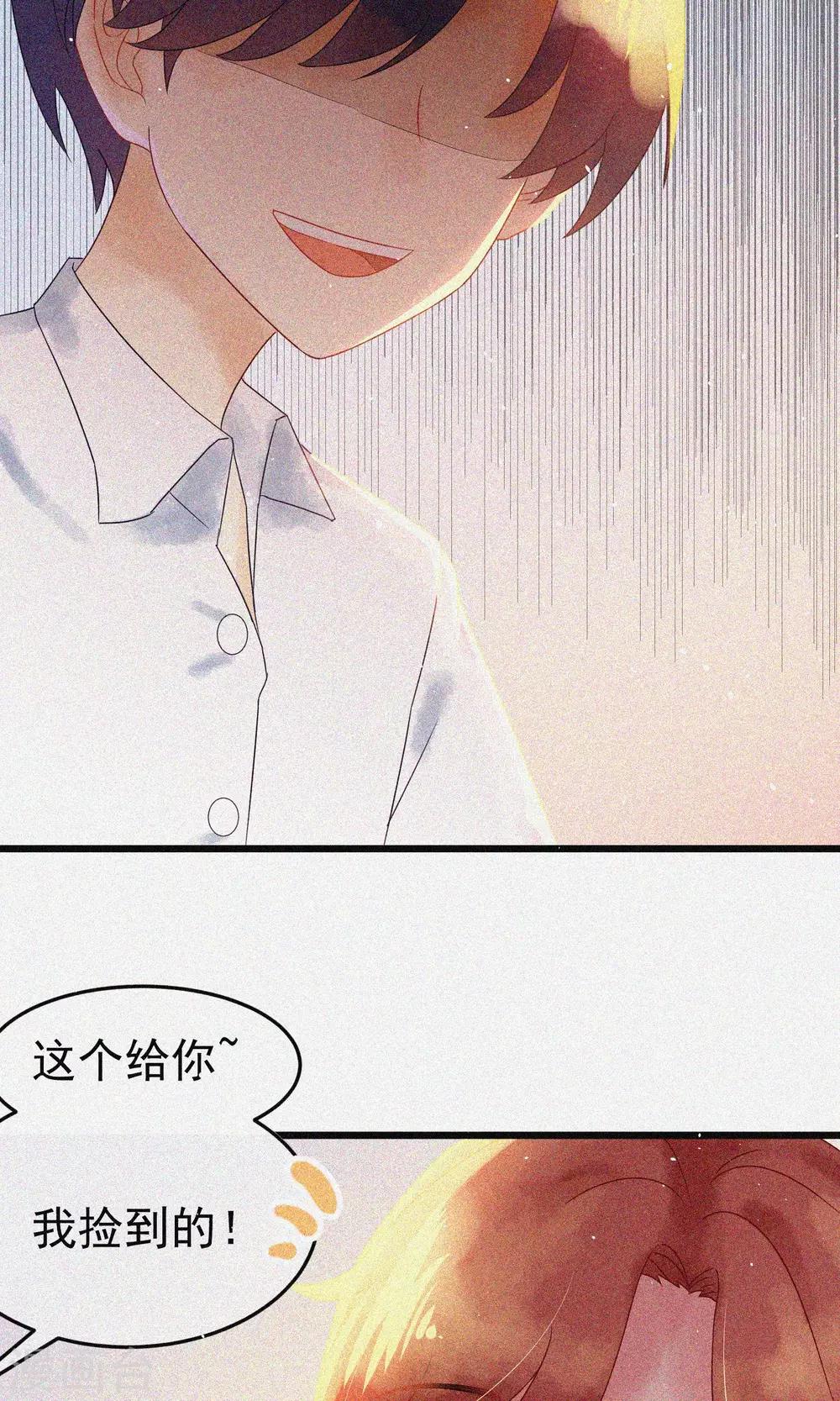 第40话 爱的越深，伤得越重-第43话
