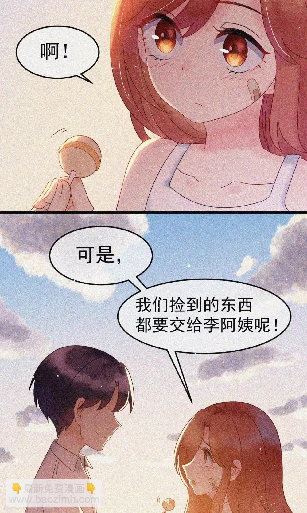 第40话 爱的越深，伤得越重-第43话