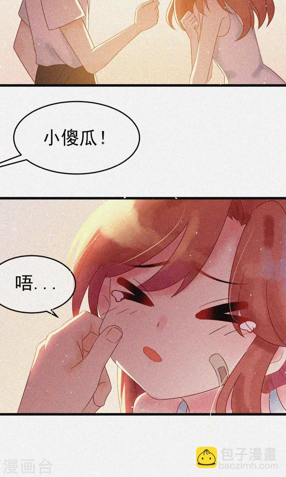 第40话 爱的越深，伤得越重-第43话
