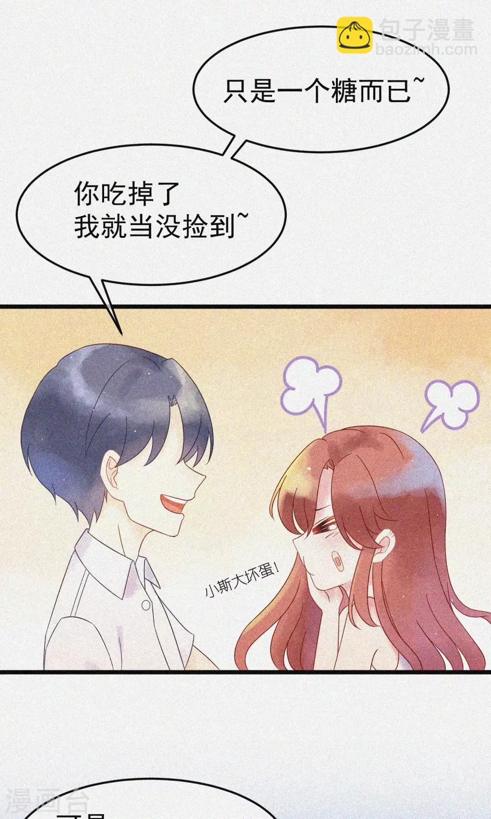 第40话 爱的越深，伤得越重-第43话
