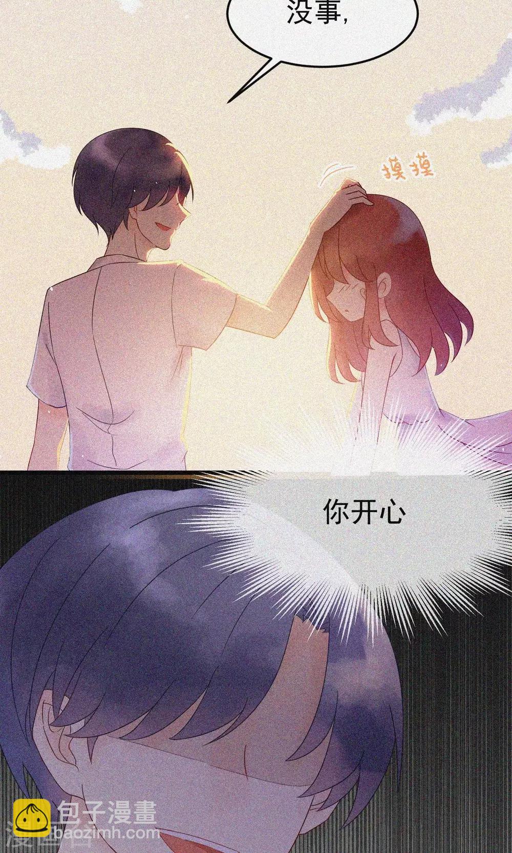 第40话 爱的越深，伤得越重-第43话