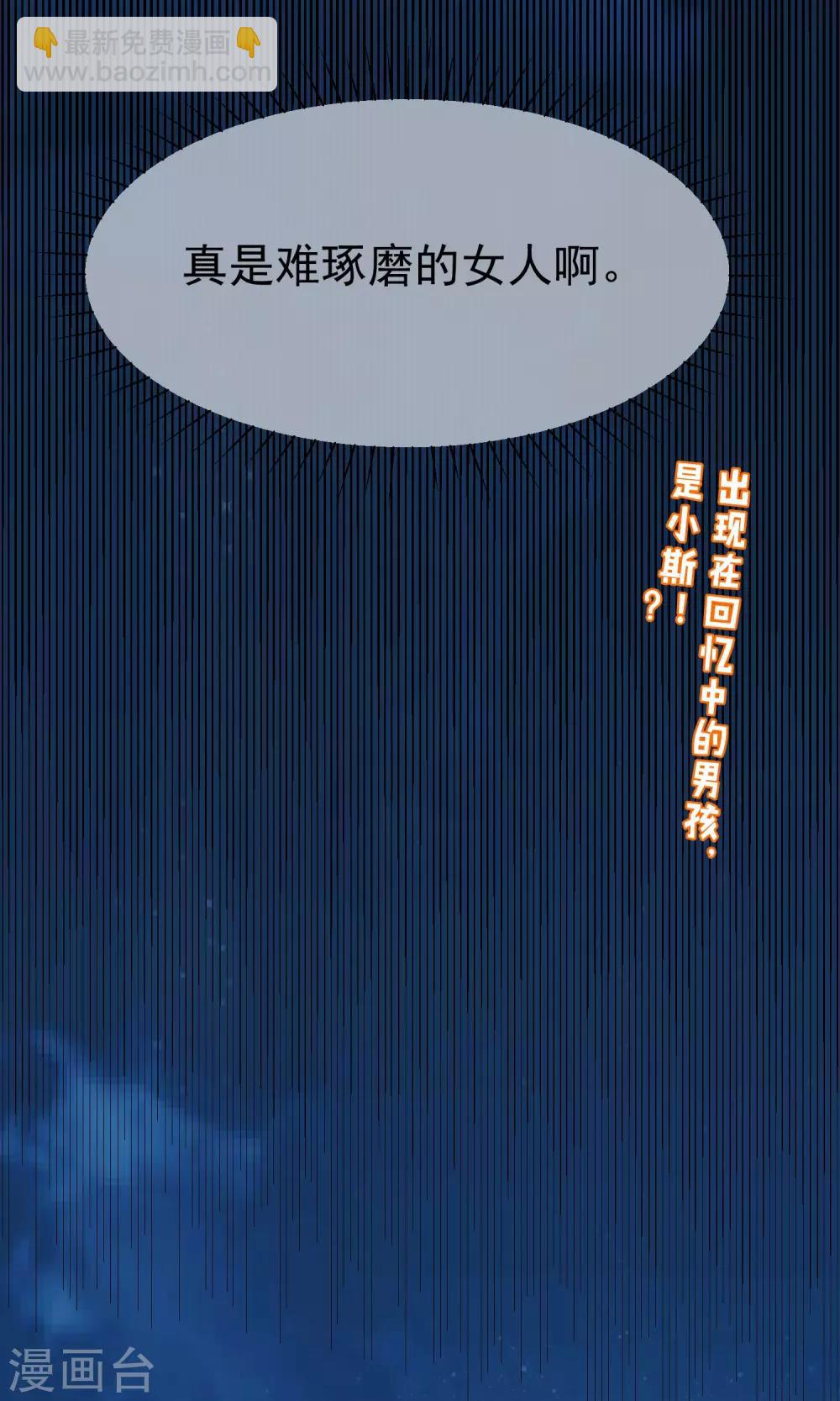 第40话 爱的越深，伤得越重-第43话