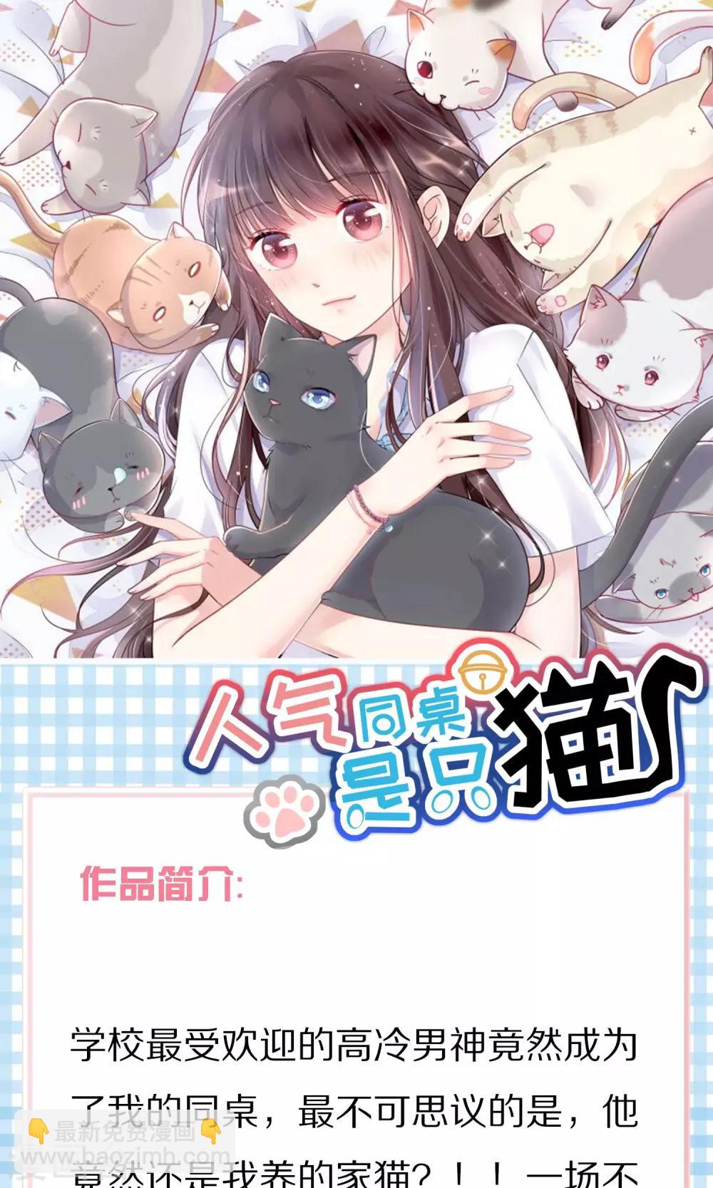 第40话 爱的越深，伤得越重-第43话