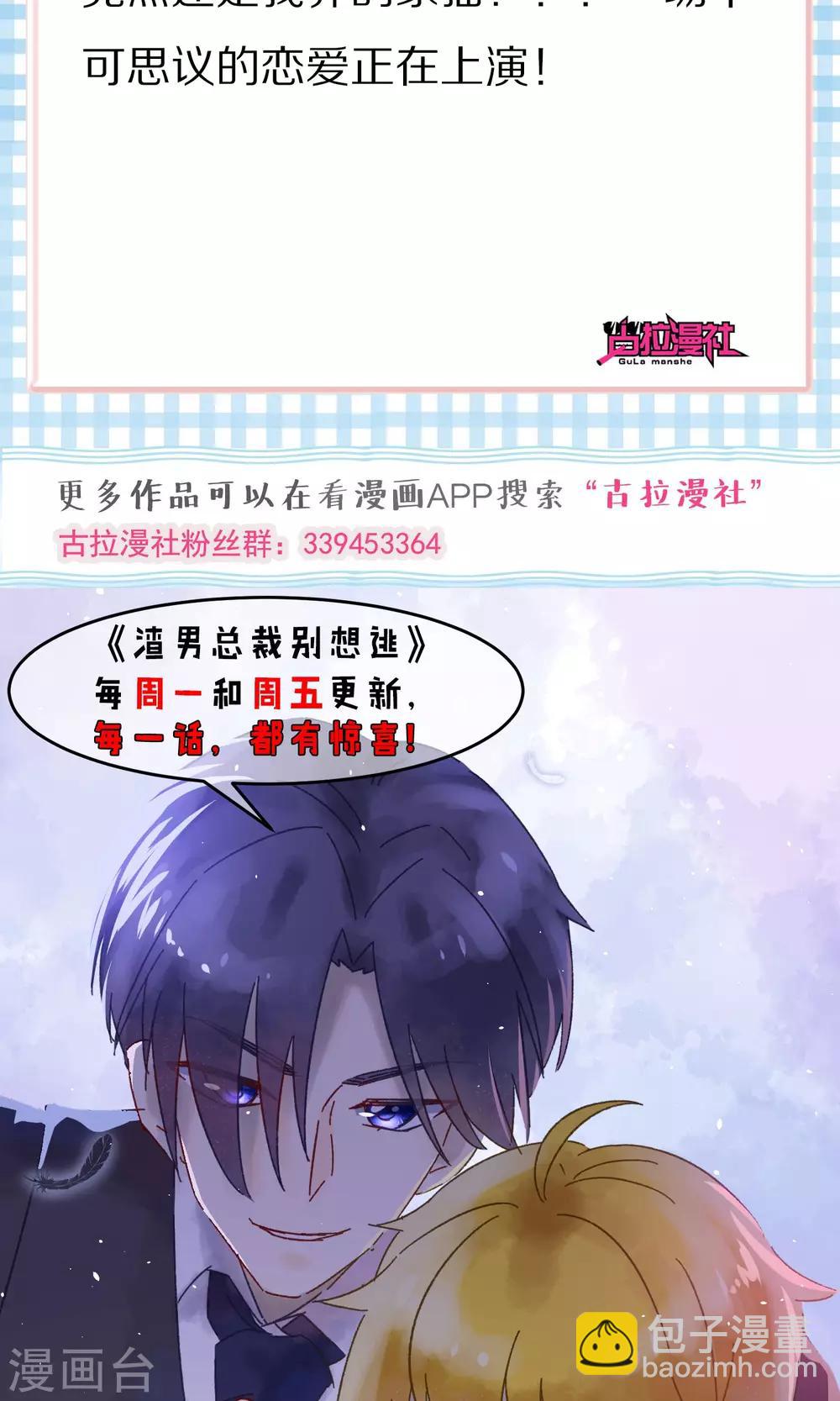 第40话 爱的越深，伤得越重-第43话