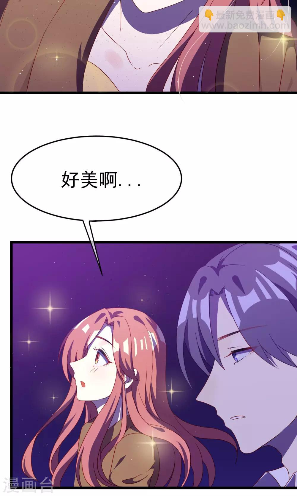 第40话 爱的越深，伤得越重-第43话