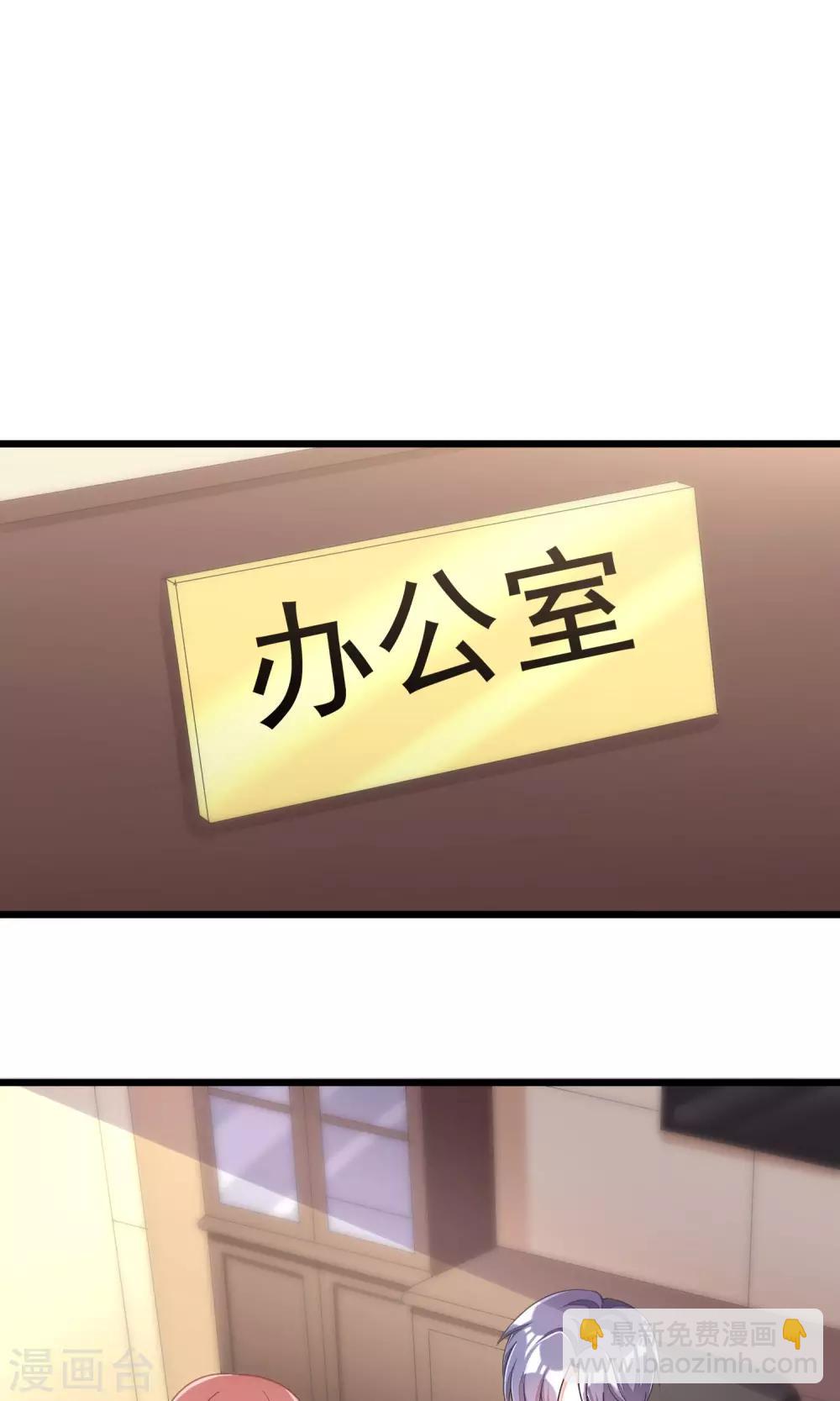 第42话 渣男组织名单-第45话