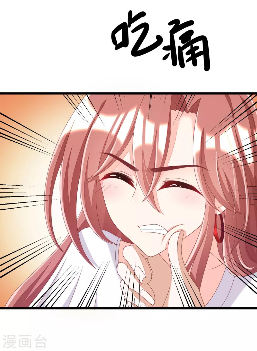 第44话 被渣男逼入绝境！-第47话