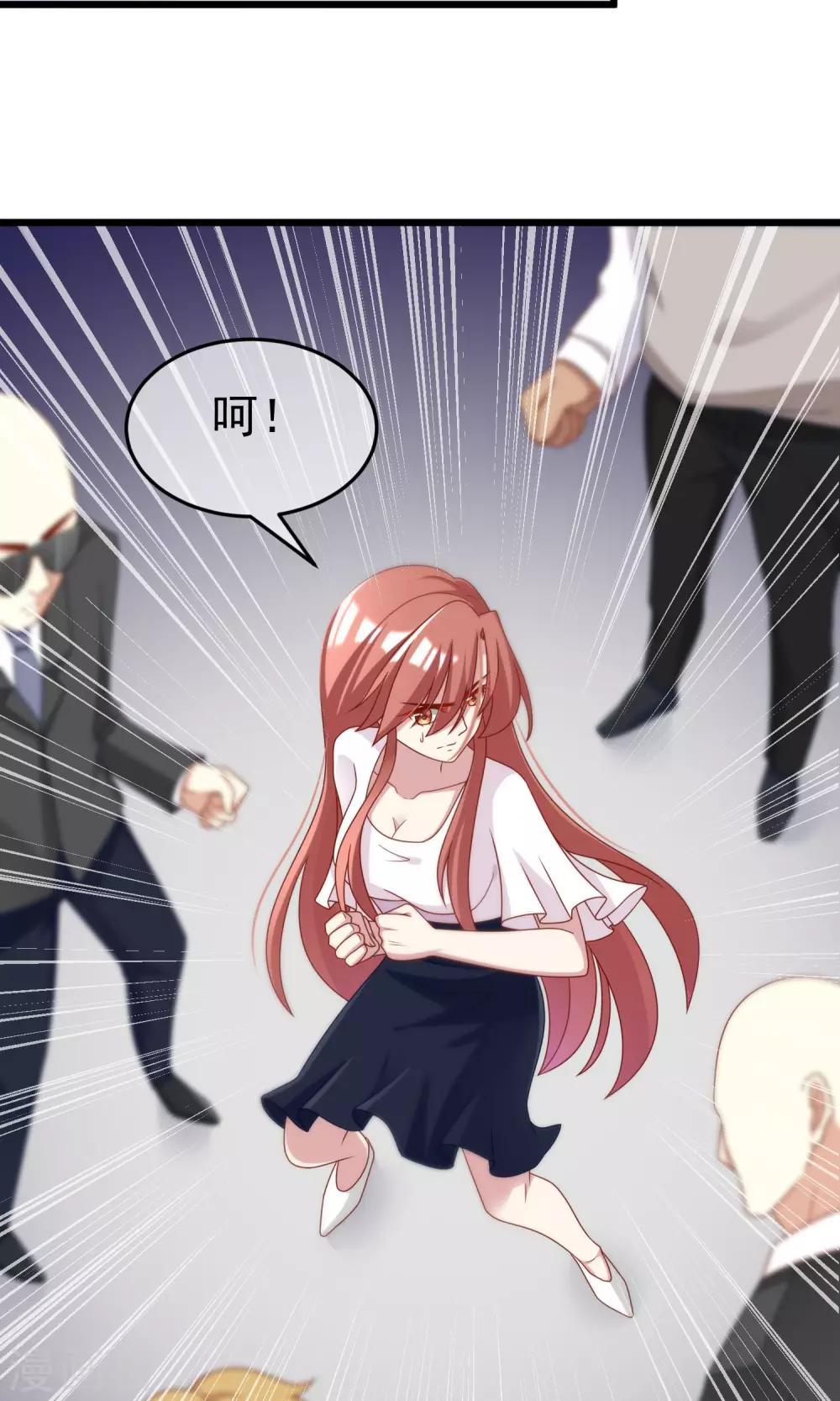 第46话 真正的大佬终于登场！-第49话