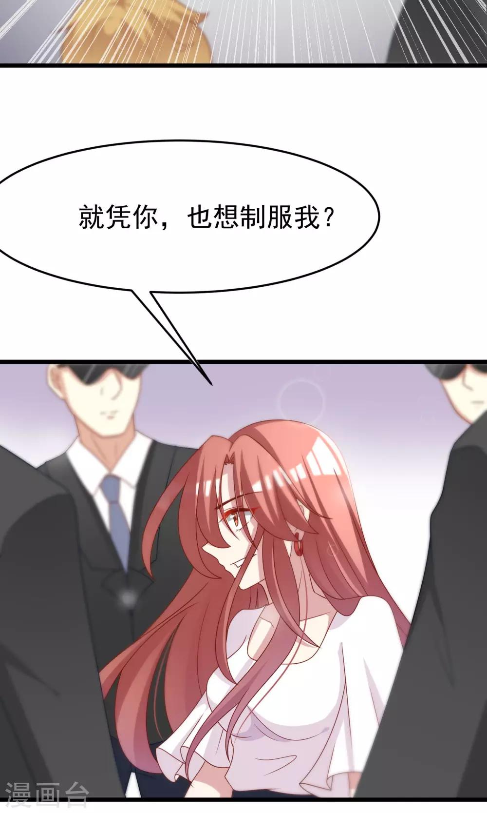 第46话 真正的大佬终于登场！-第49话