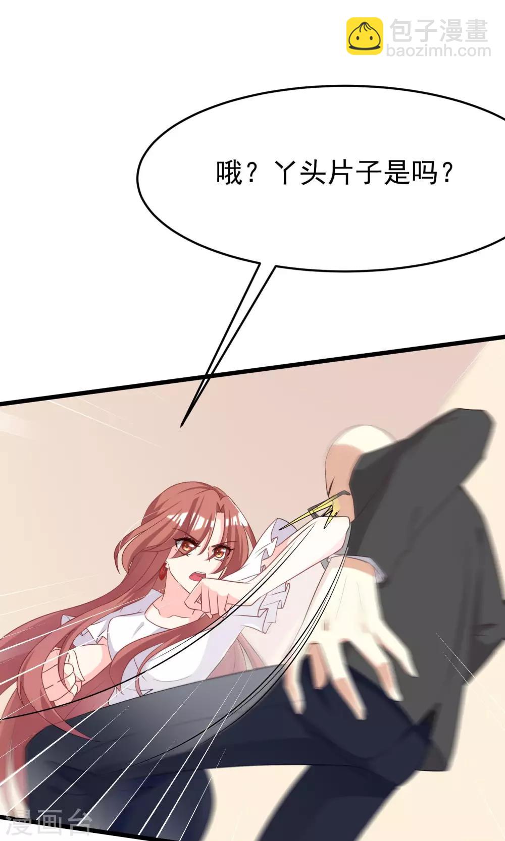 第46话 真正的大佬终于登场！-第49话