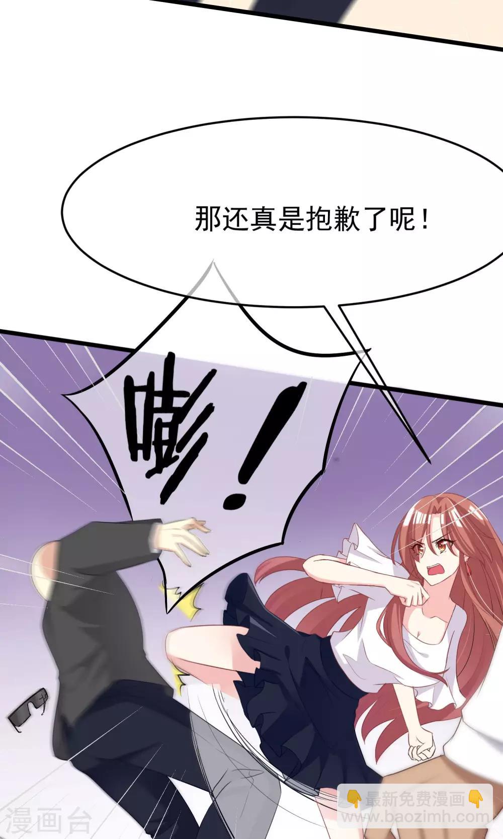 第46话 真正的大佬终于登场！-第49话