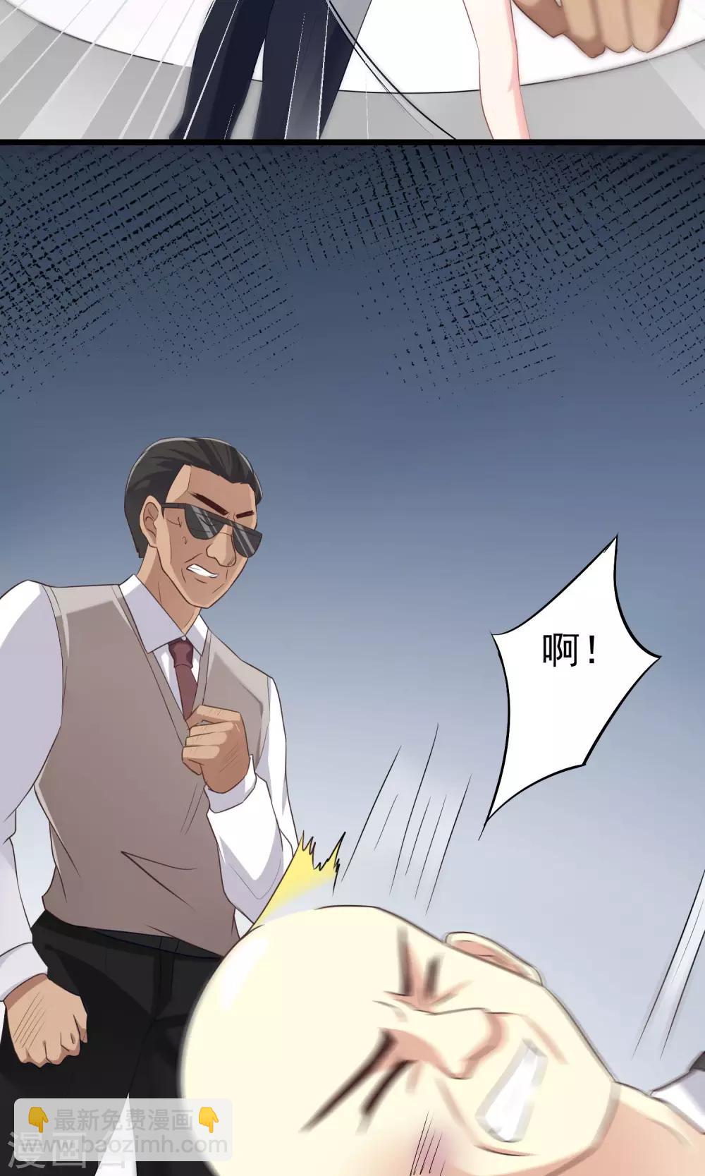 第46话 真正的大佬终于登场！-第49话
