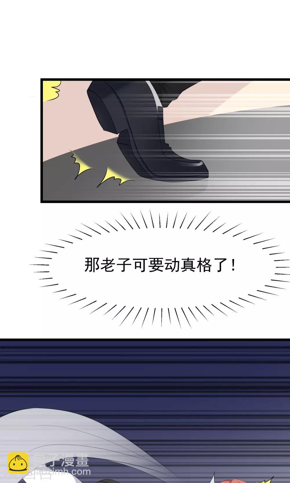 第46话 真正的大佬终于登场！-第49话