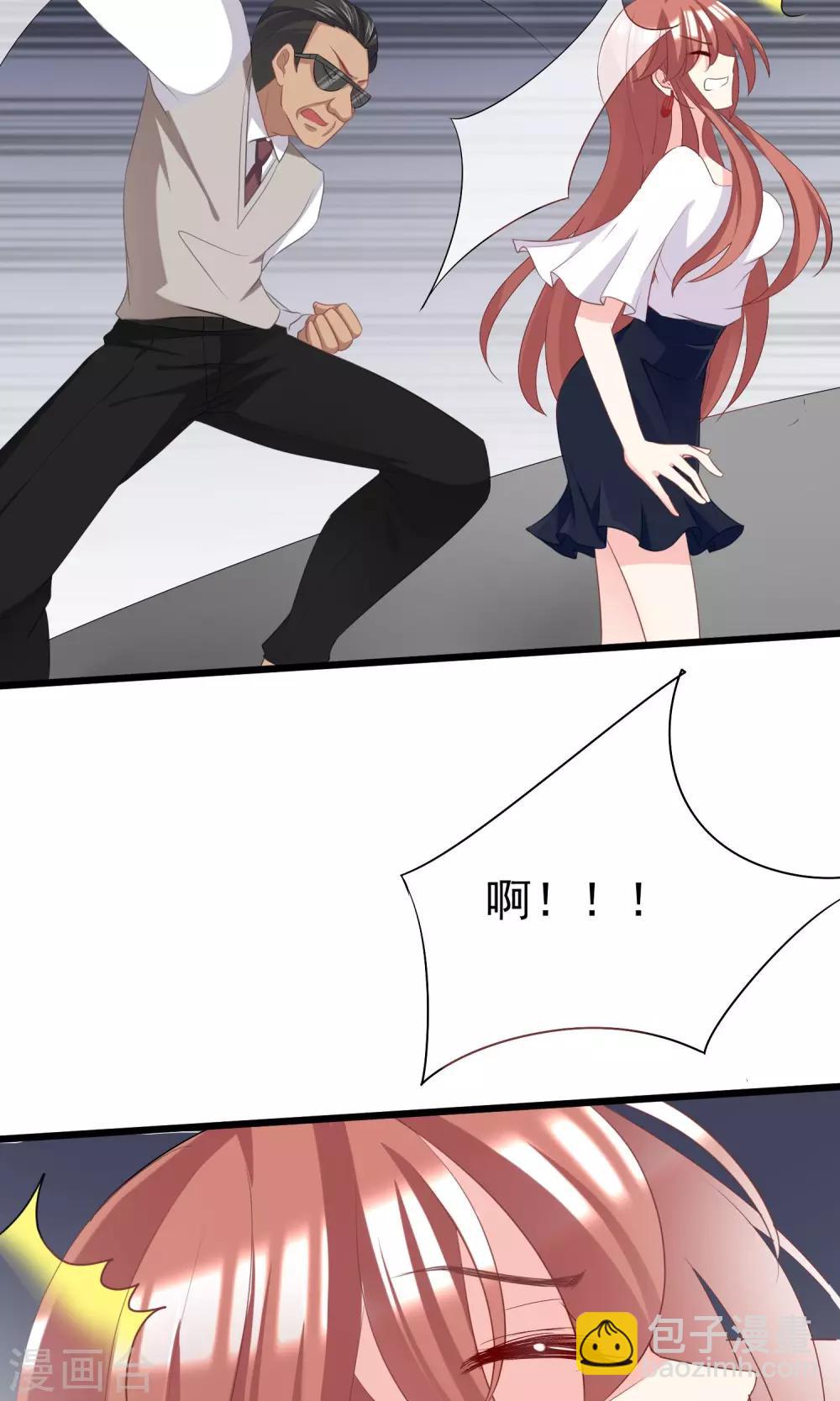 第46话 真正的大佬终于登场！-第49话