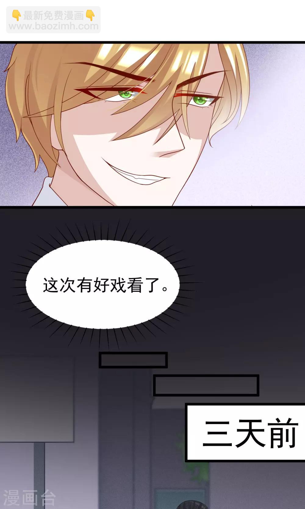 第46话 真正的大佬终于登场！-第49话