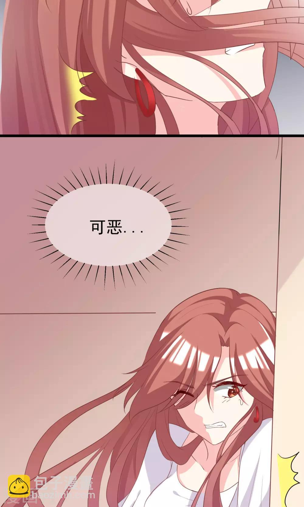 第46话 真正的大佬终于登场！-第49话