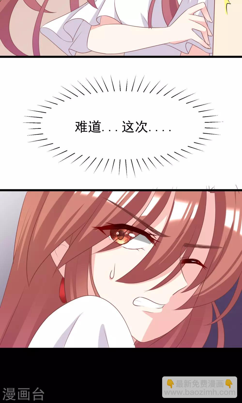 第46话 真正的大佬终于登场！-第49话