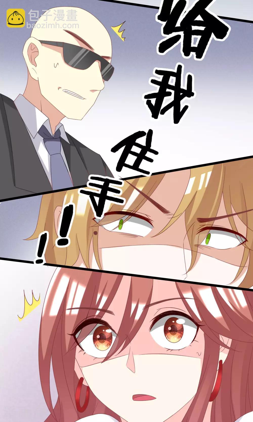 第46话 真正的大佬终于登场！-第49话