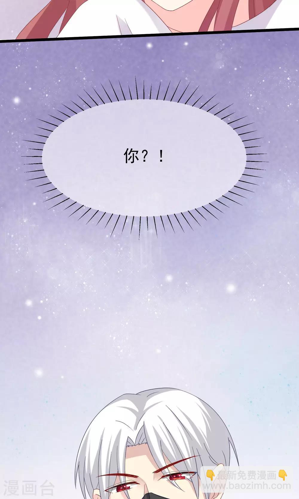 第46话 真正的大佬终于登场！-第49话