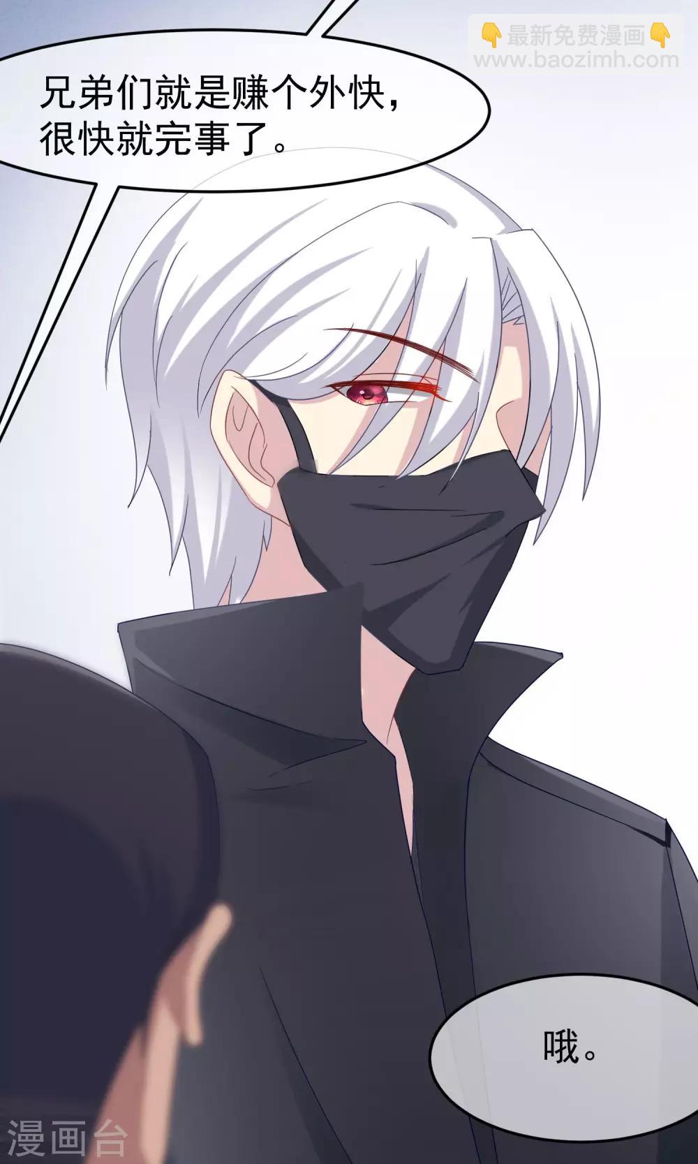 第46话 真正的大佬终于登场！-第49话