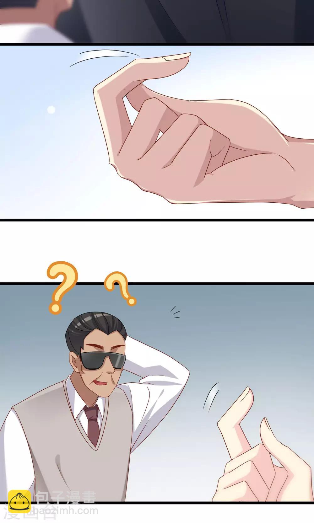 第46话 真正的大佬终于登场！-第49话