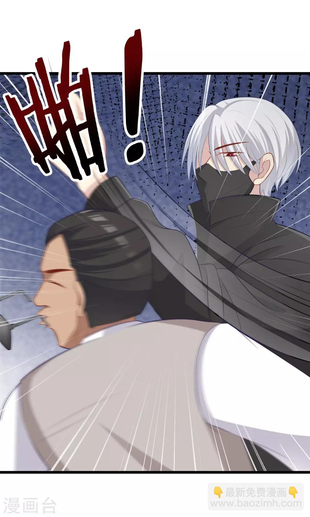第46话 真正的大佬终于登场！-第49话