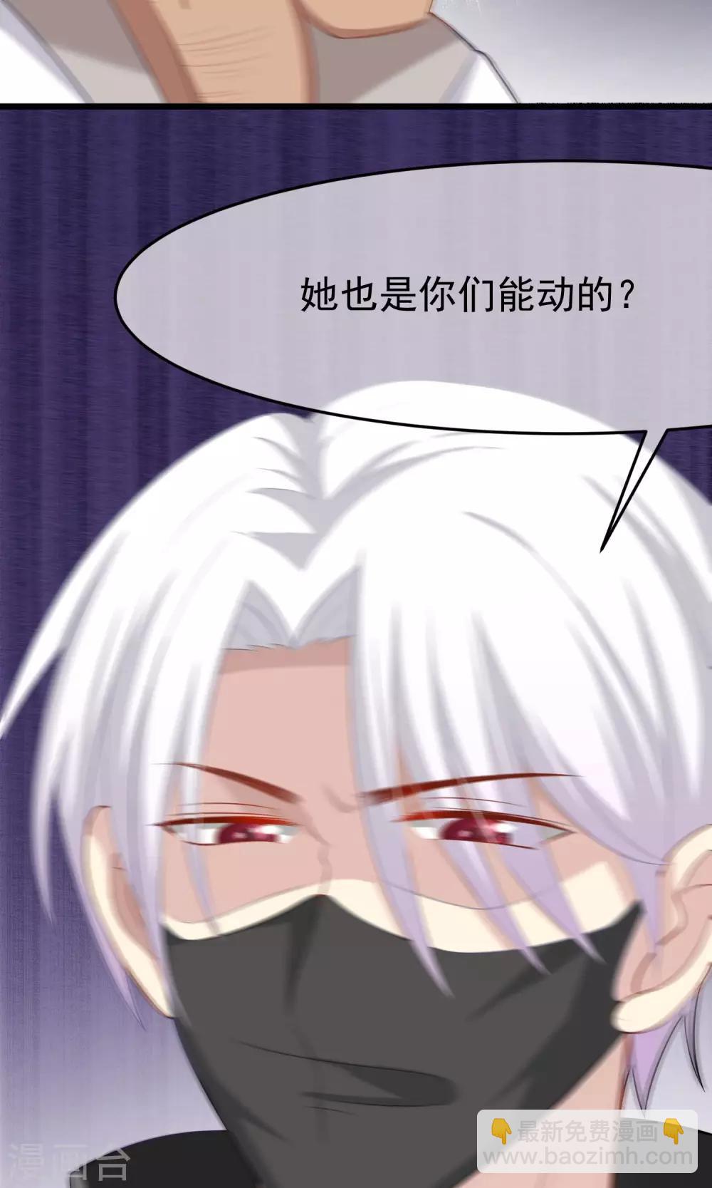 第46话 真正的大佬终于登场！-第49话