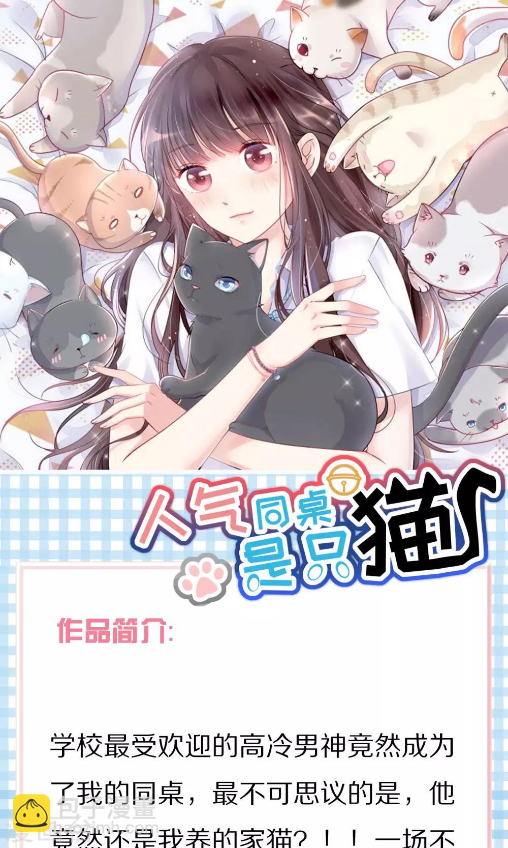 第46话 真正的大佬终于登场！-第49话