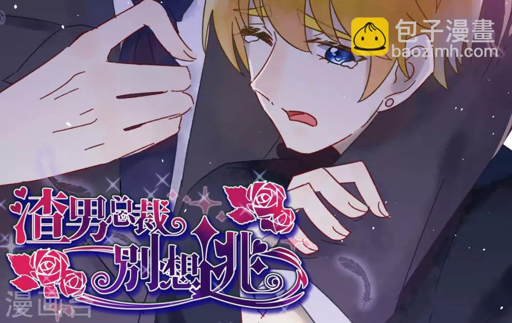 第46话 真正的大佬终于登场！-第49话