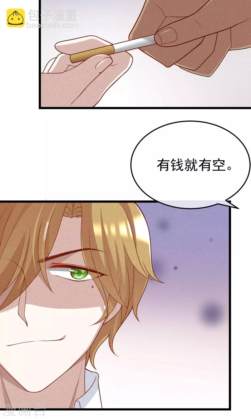 第46话 真正的大佬终于登场！-第49话