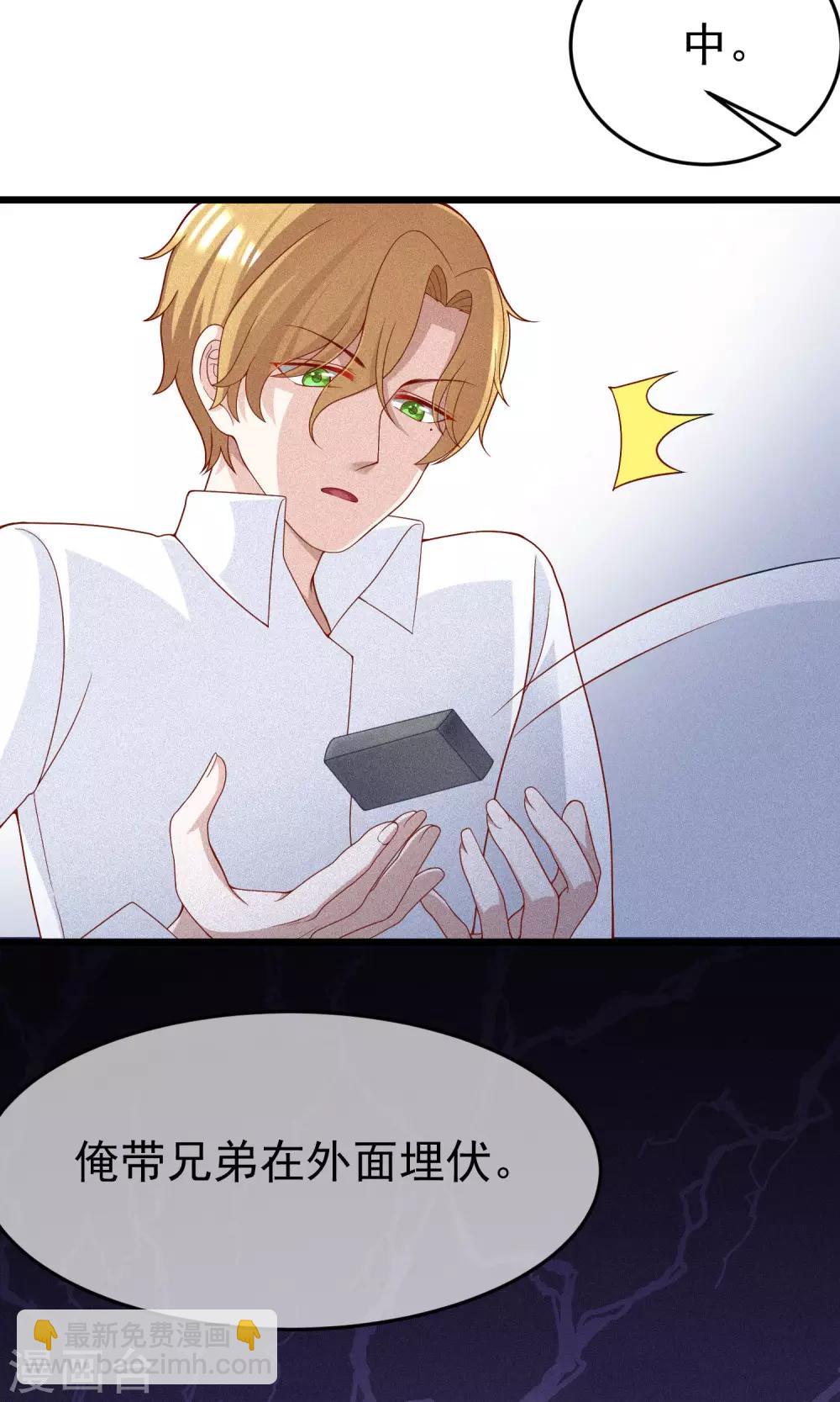 第46话 真正的大佬终于登场！-第49话