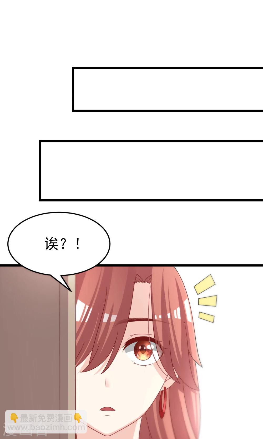 第49话 渣男的克星，沈姨！-第53话