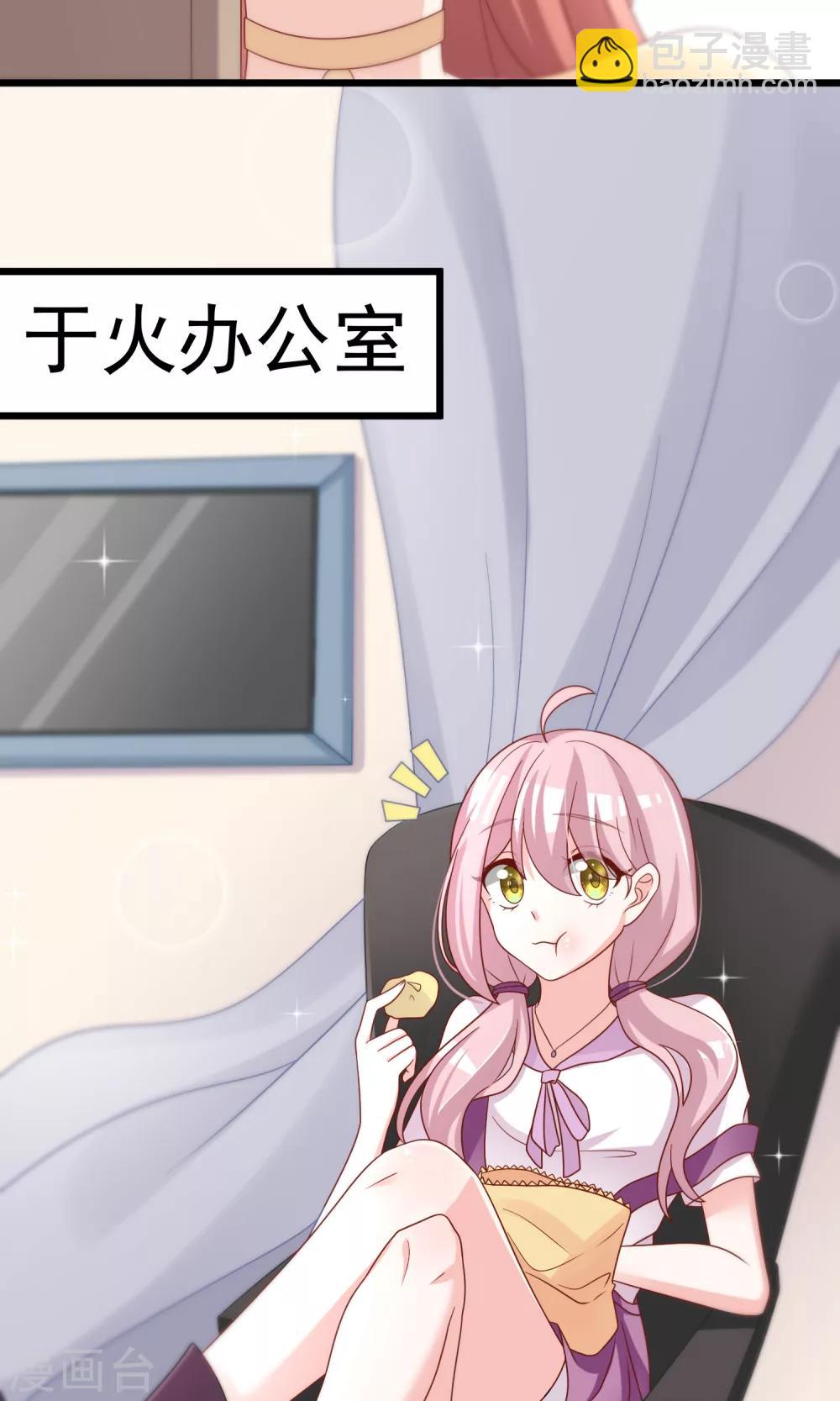第49话 渣男的克星，沈姨！-第53话