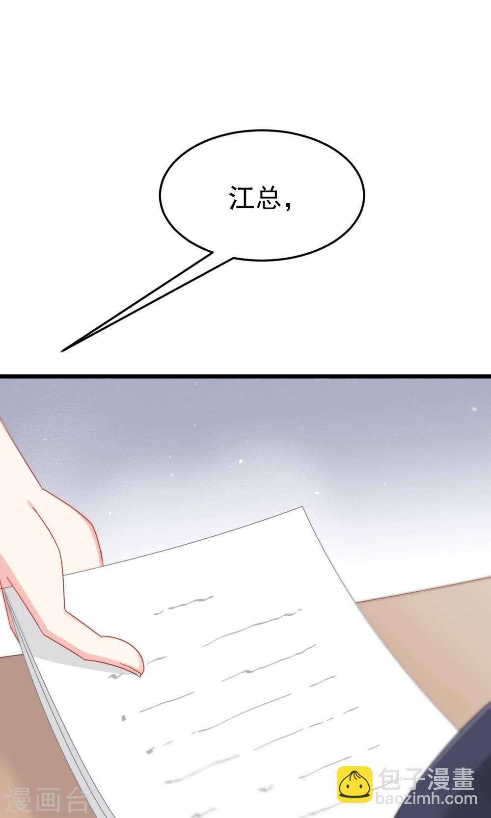 第49话 渣男的克星，沈姨！-第53话