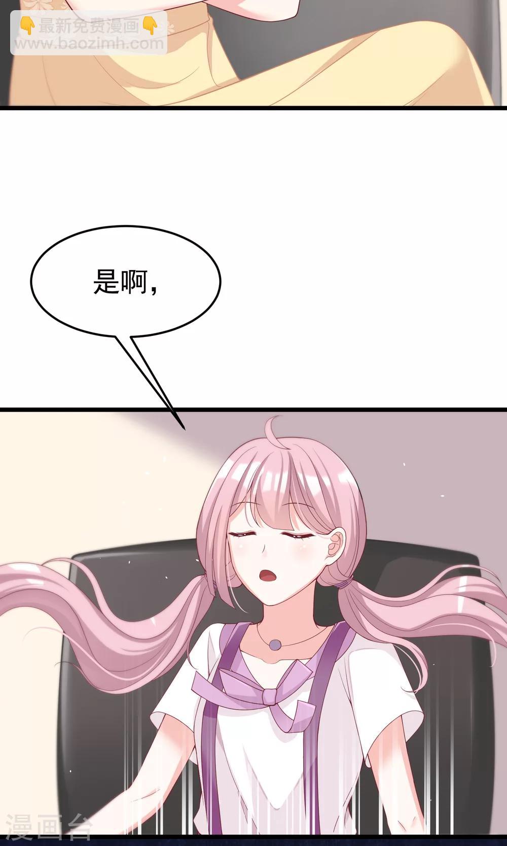 第49话 渣男的克星，沈姨！-第53话