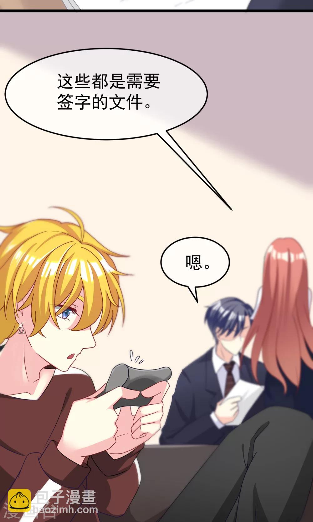 第49话 渣男的克星，沈姨！-第53话