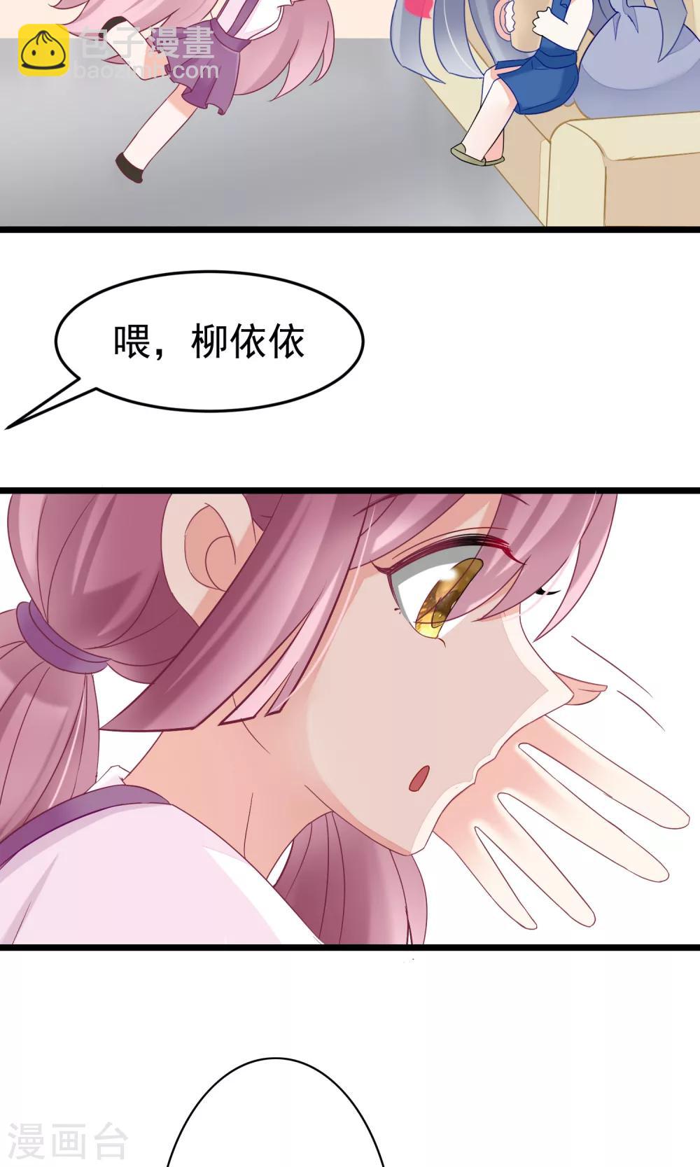 第49话 渣男的克星，沈姨！-第53话