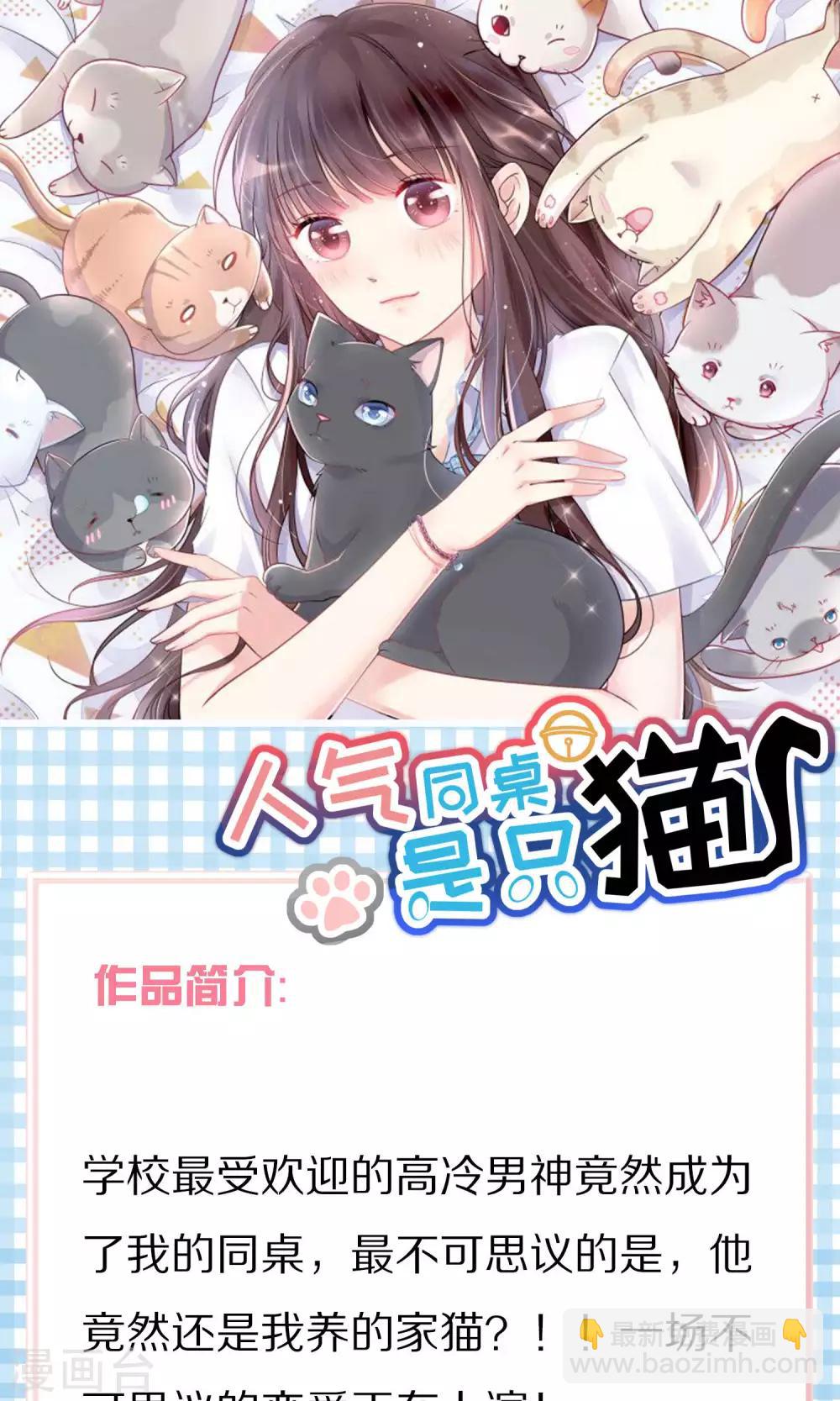 第49话 渣男的克星，沈姨！-第53话