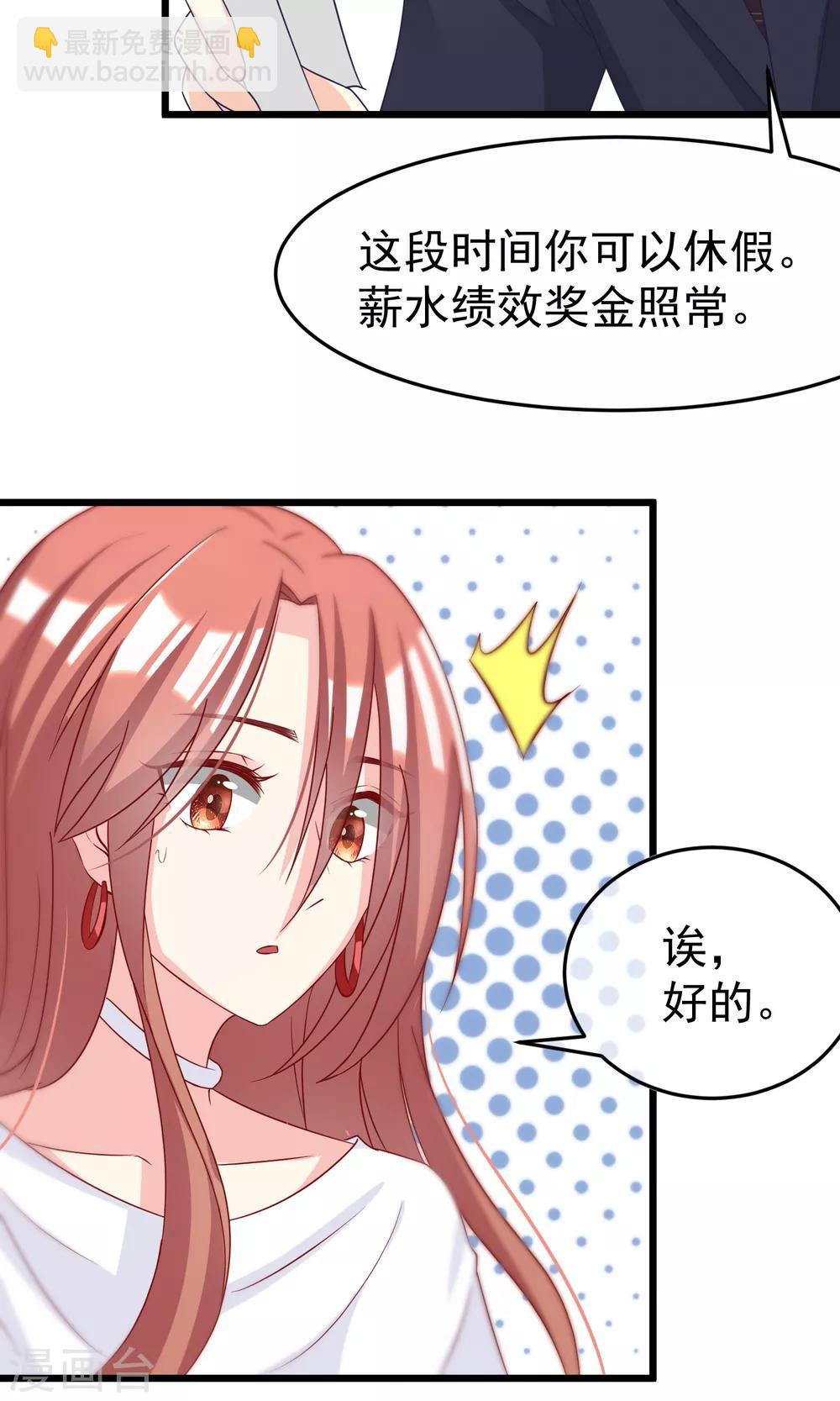第49话 渣男的克星，沈姨！-第53话
