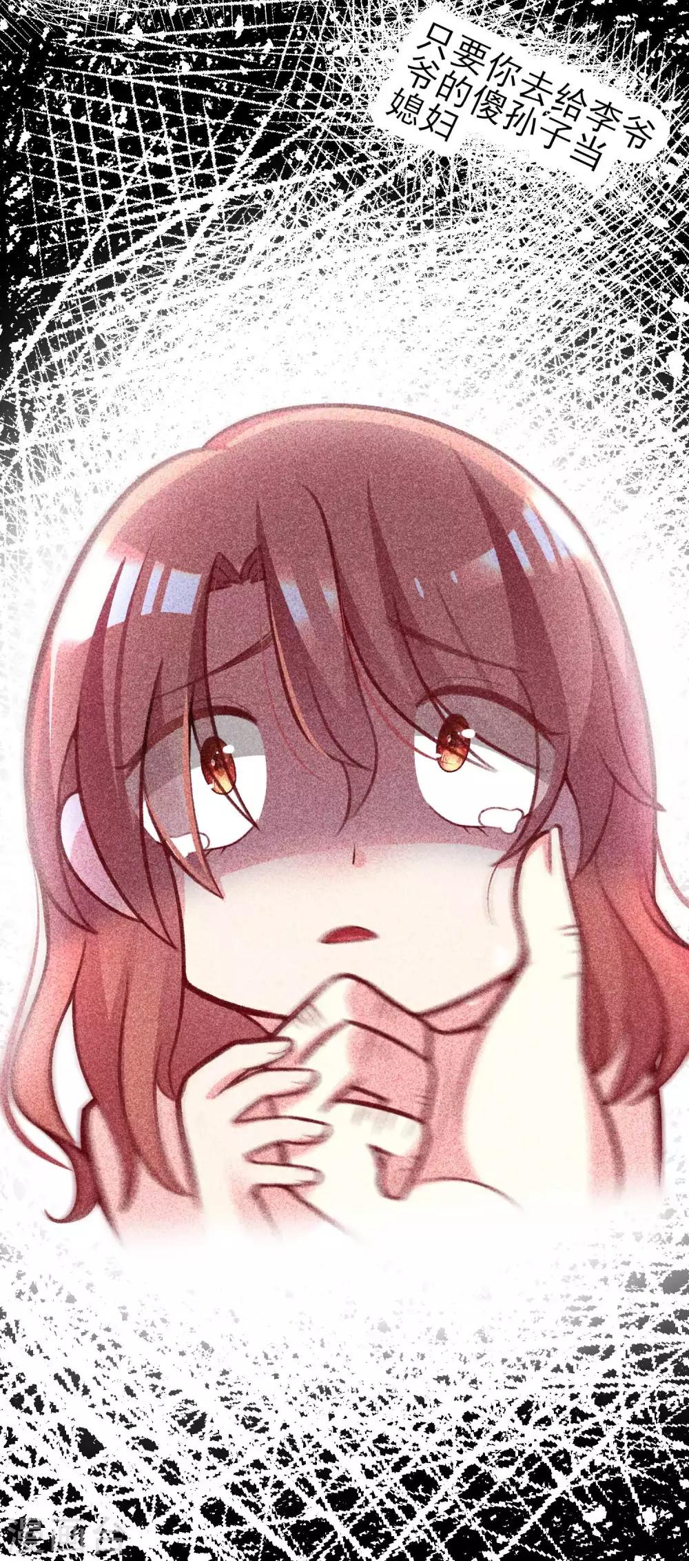 第52话 畜生父亲！-第57话
