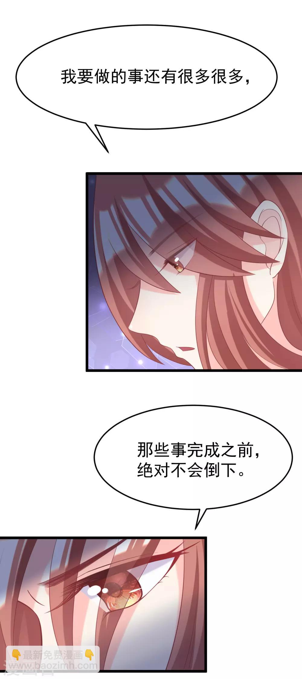 第52话 畜生父亲！-第57话